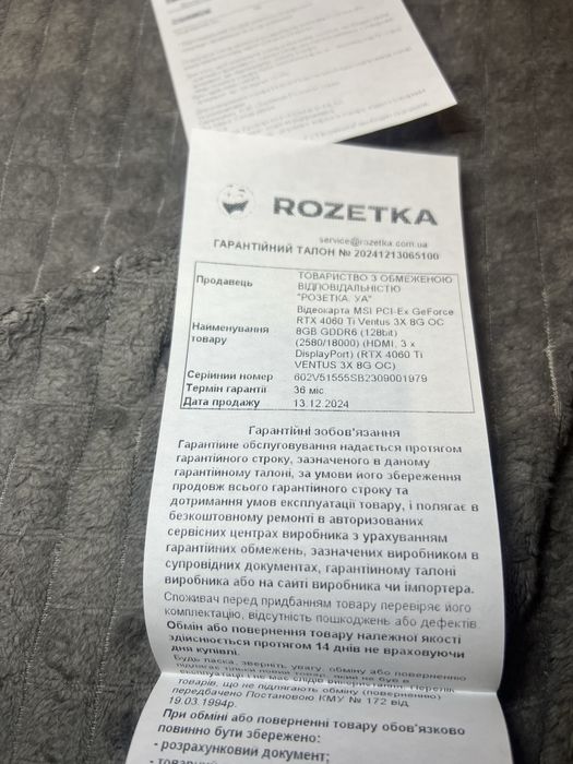 Видеокарта MSI GeForce RTX 4060 Ti VENTUS 3X OC 8GB GDDR6