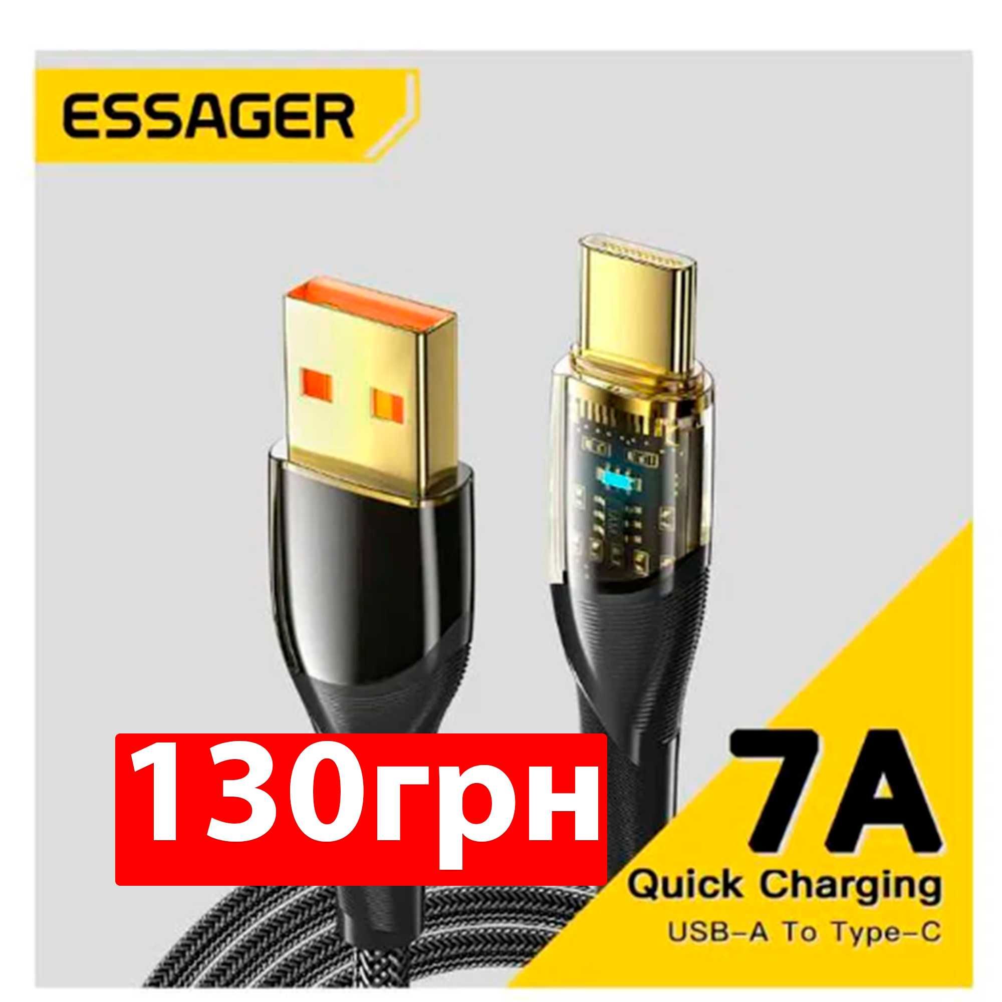 Кабель Essager USB-A to Type-C 100W 7A для быстрой зарядки 2м