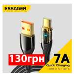 ‼️Кабель Essager USB-Type-C 100W 7A для быстрой зарядки 2м