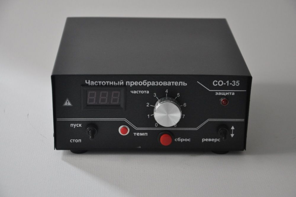 Частотный преобразователь Украина ЦФМ CFM частотник 220 / 380 В