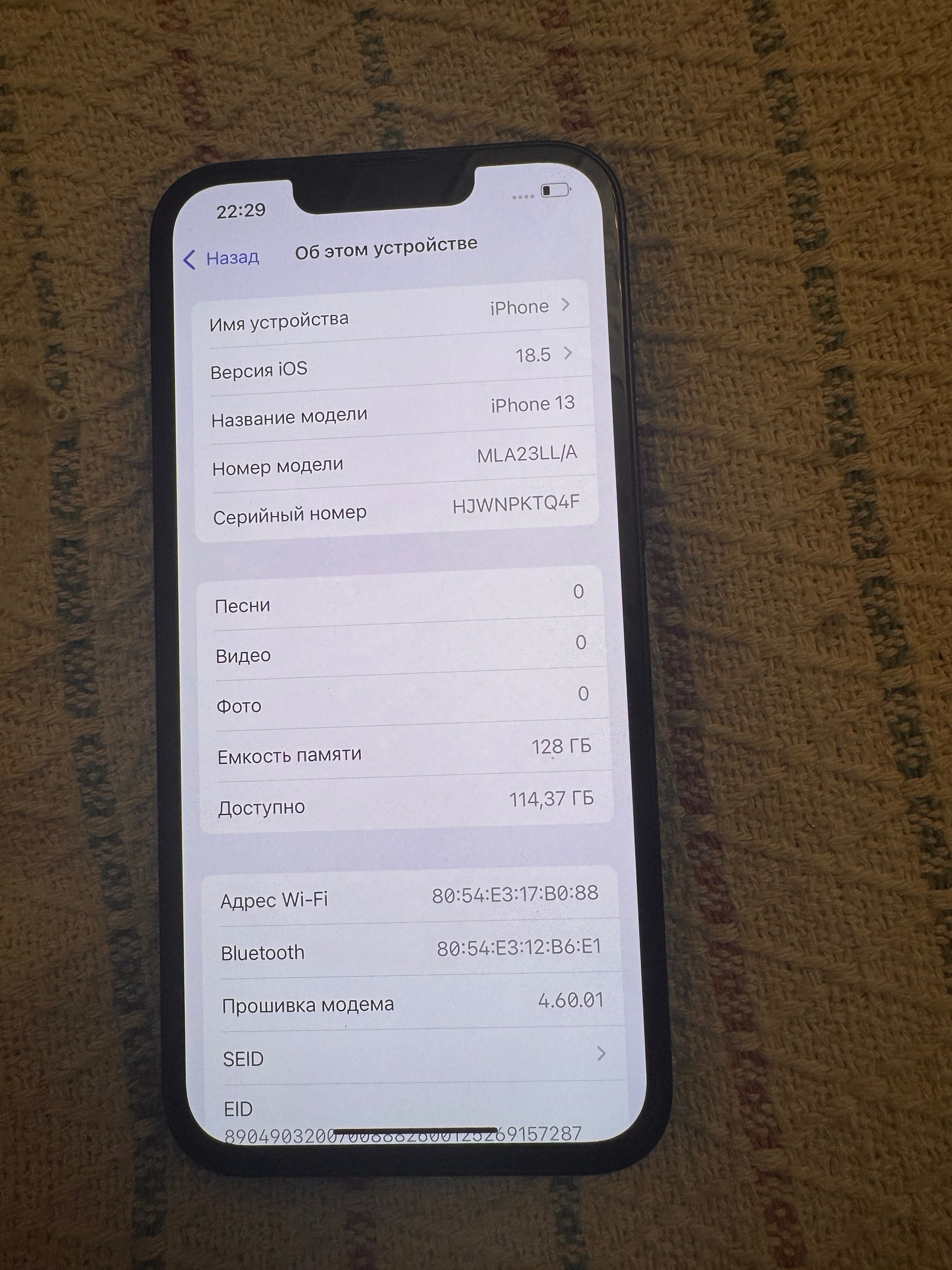 iPhone 13 128 gb neverlock