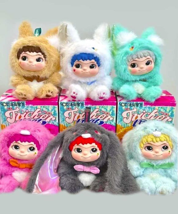 Мягкая игрушка Сюрприз Брелок Вакуку Кукла костюме зверятка Wakuku