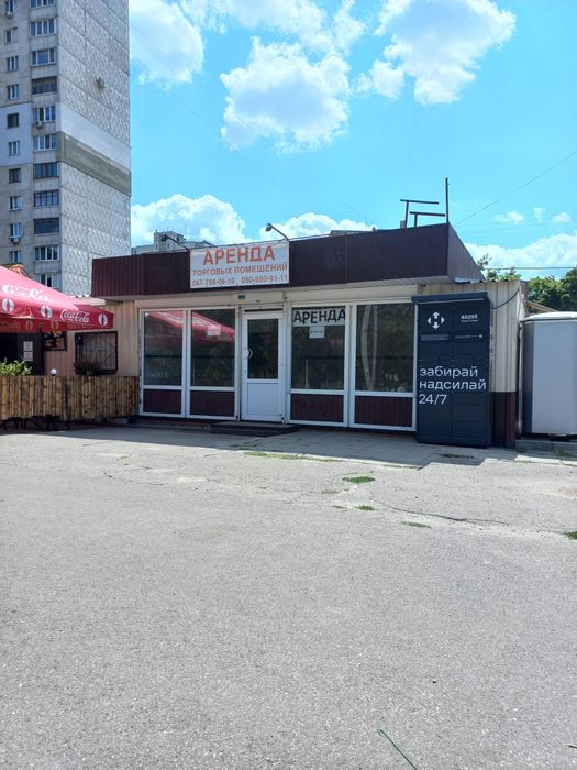 Аренда торгового павильона на Новых Домах.