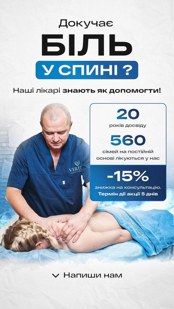Реклама в Instagram/Google/ Створення сайтів + команда під ключ