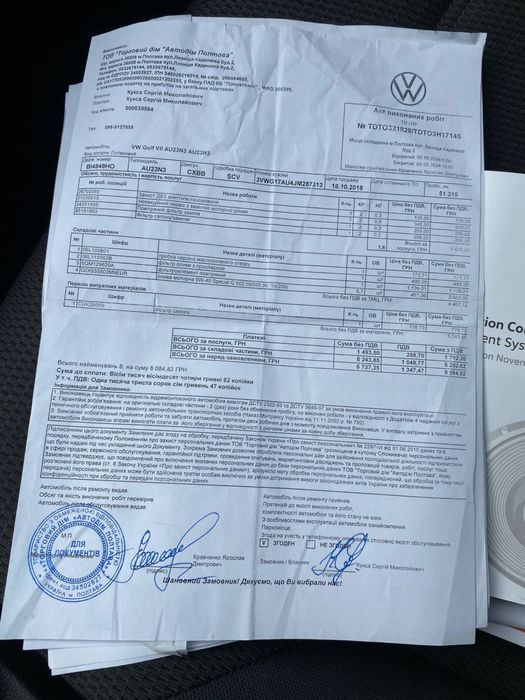 Volkswagen Golf 7, Автомат, 64 тис. км. Ідеальний!