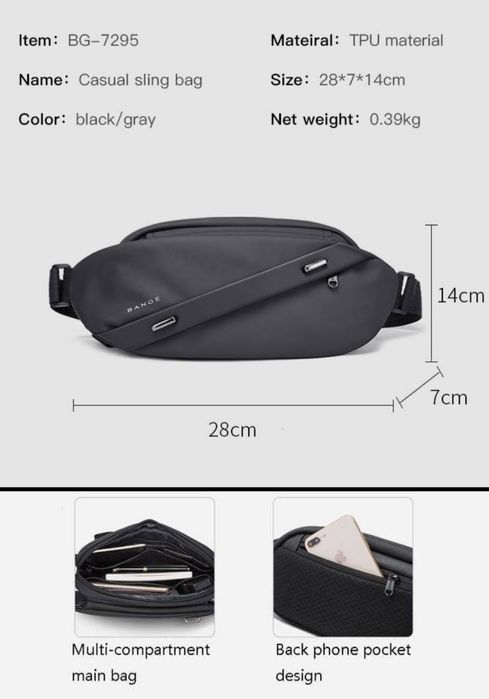 Сумка Xiaomi BANGE BG-7295 Mi рюкзак бананка чехол клатч sling bag клю