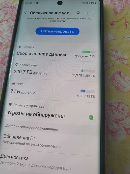 Samsung Galaxy Note 10 5G 12/256гб