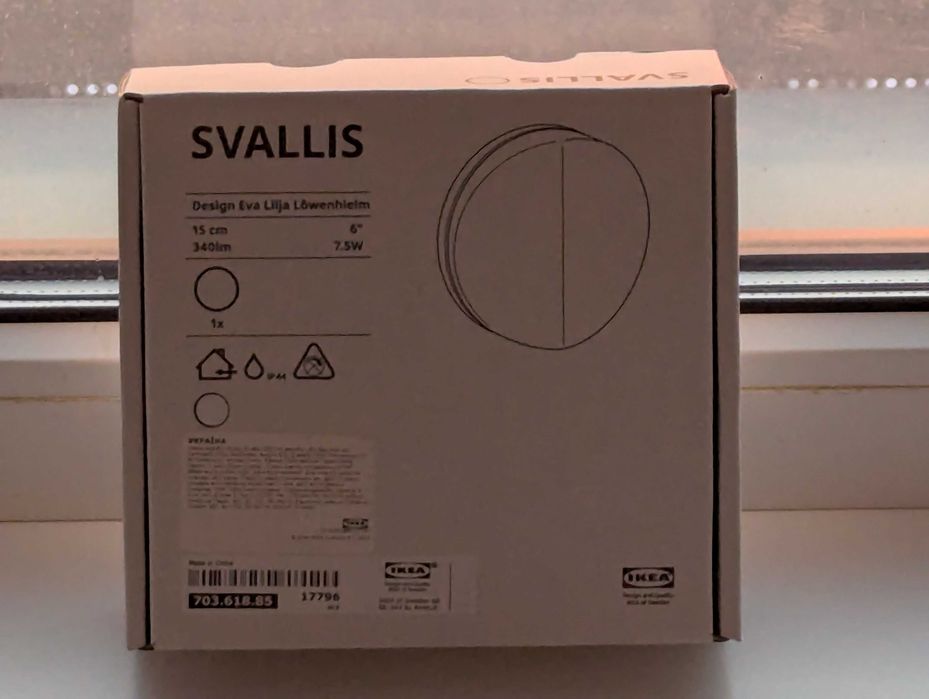 Світильник-бра настінний Ø15 Ikea Svallis 703.618.85