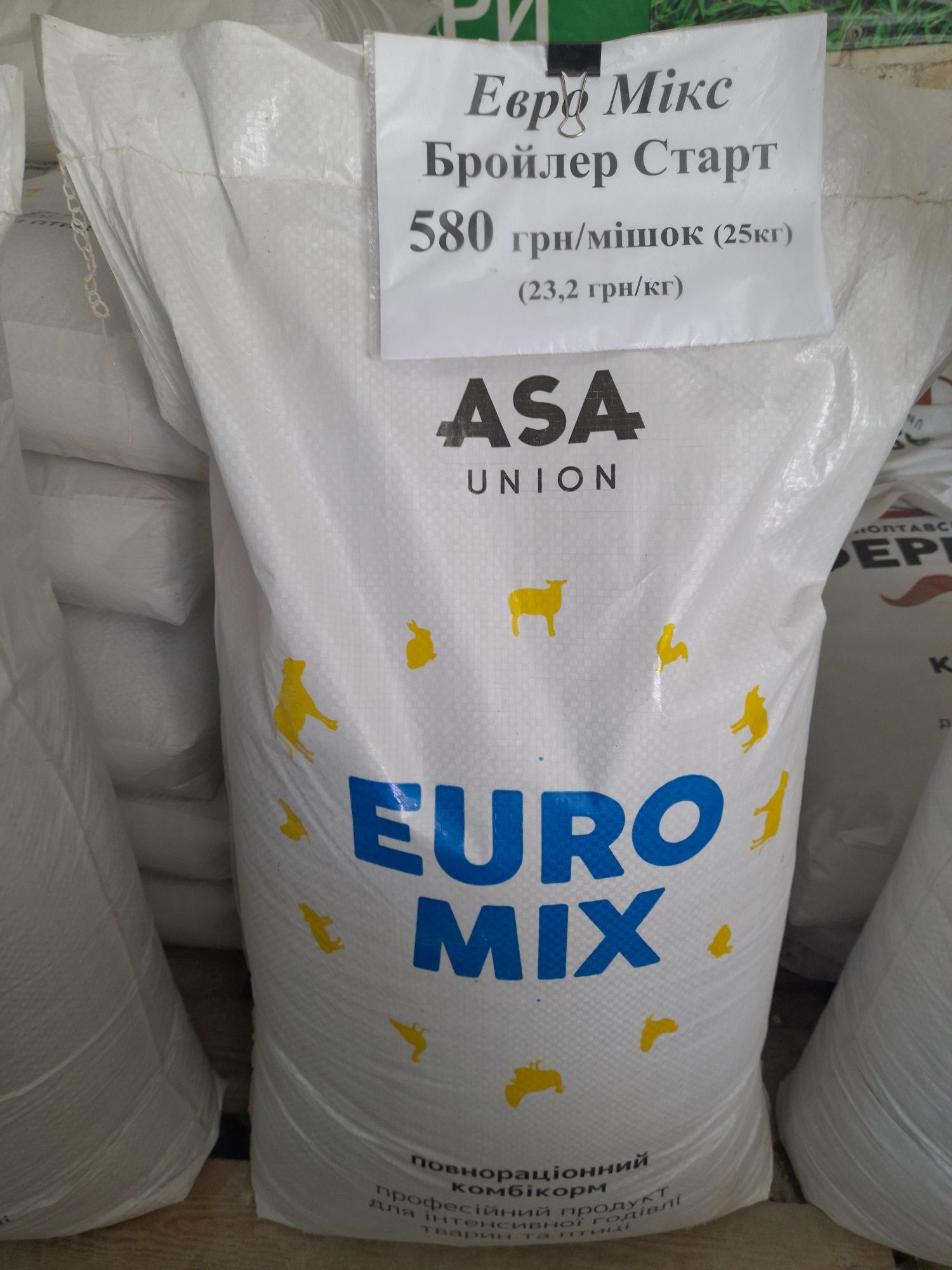 Комбікорм ЕuroMix  для бройлерів ( старт, гровер, фініш)