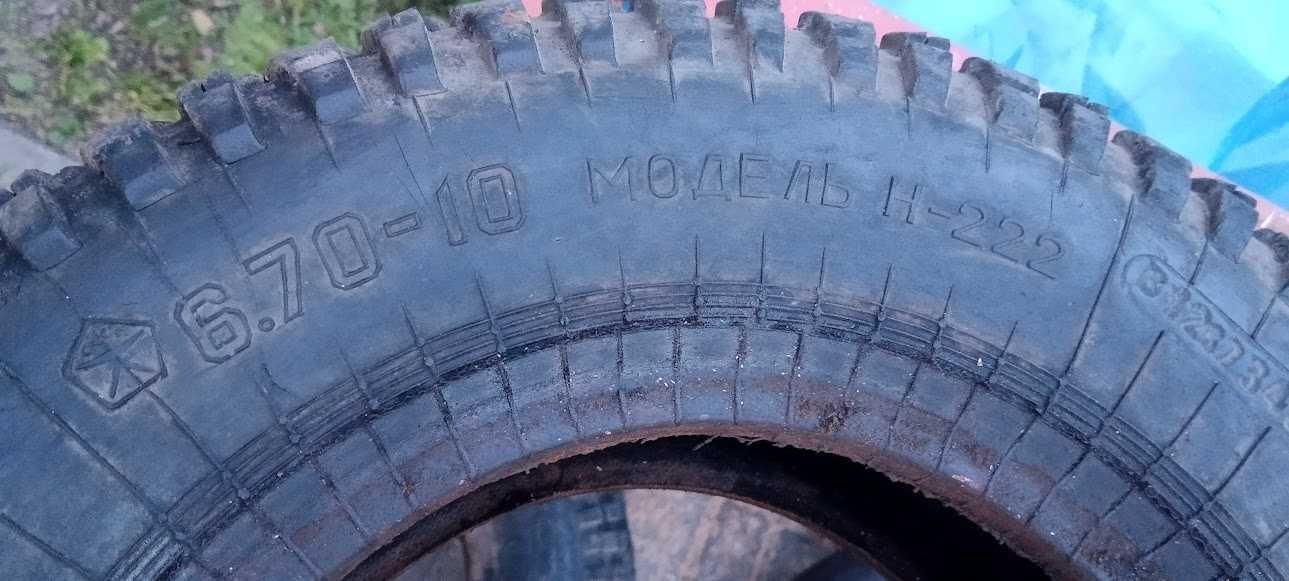 покрышка мод. Н222. 6.70-10. мотоцикл Тула