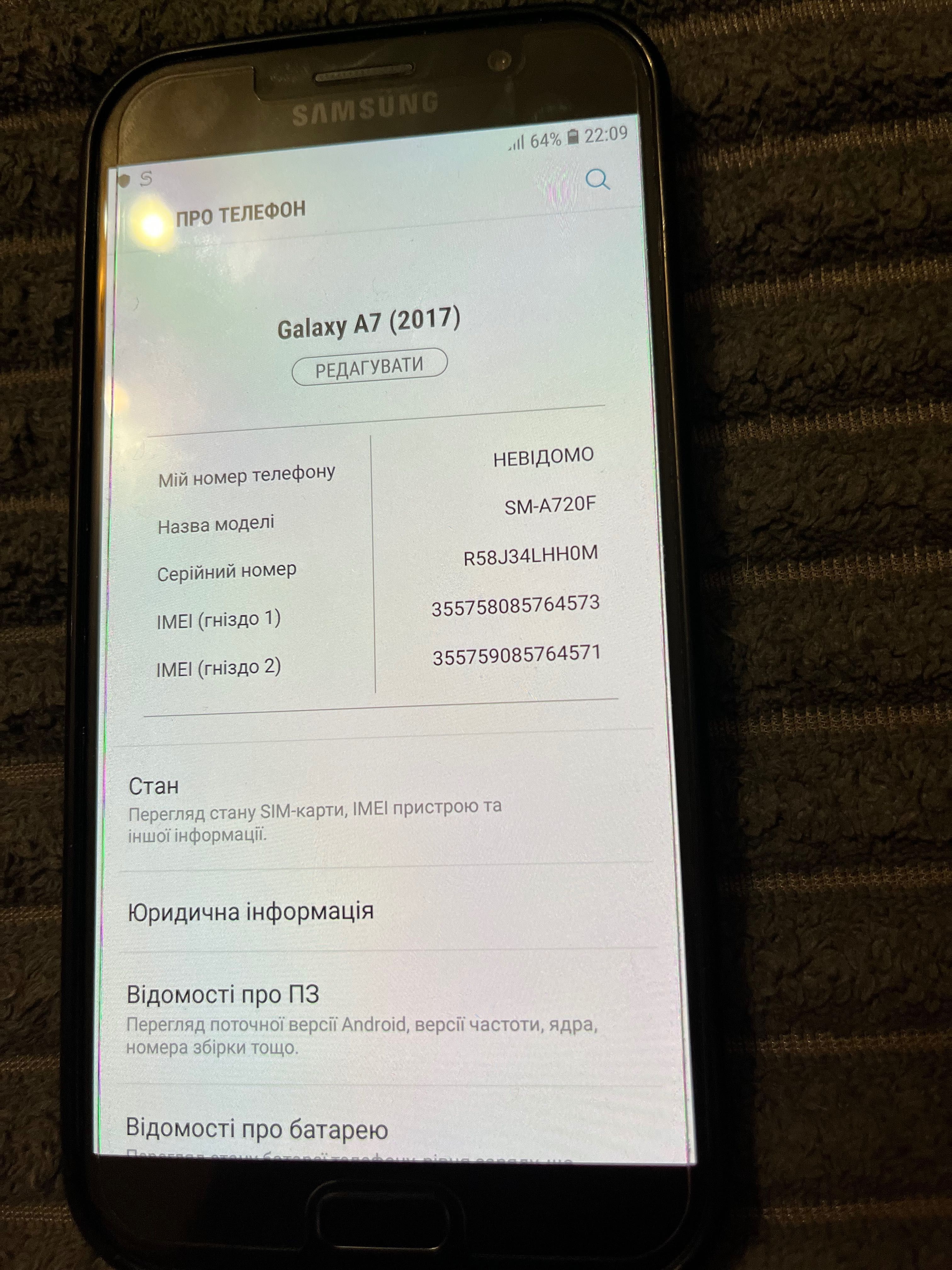 Смартфон Samsung Galaxy A7 (2017) Duos (SM-A720F) Black