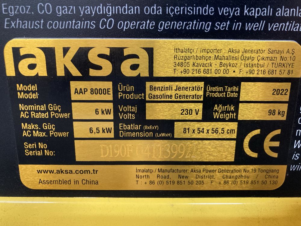Портативний генератор Aksa AAP8000E на обкатке