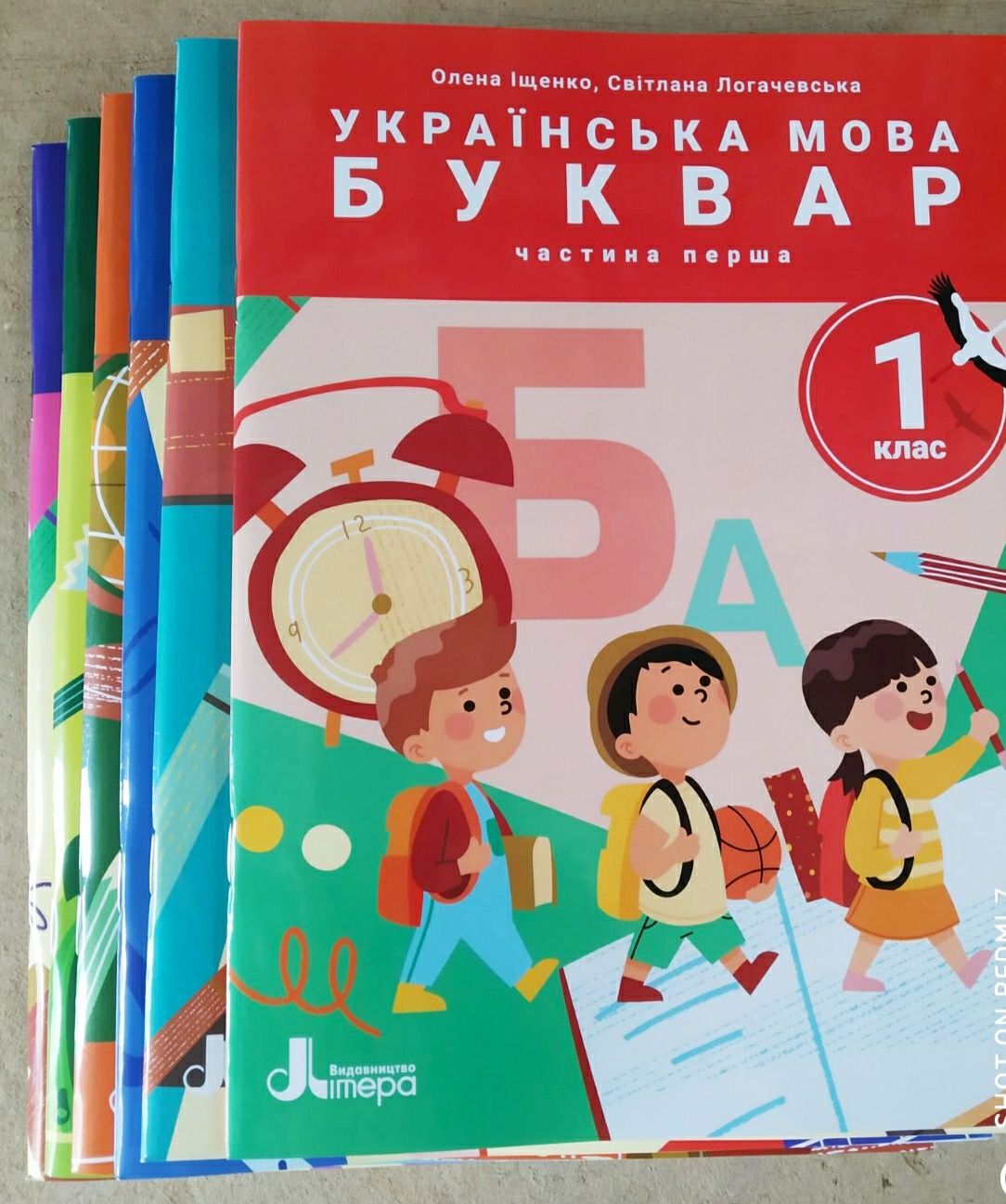 Буквар українська мова 1 клас 6 частин