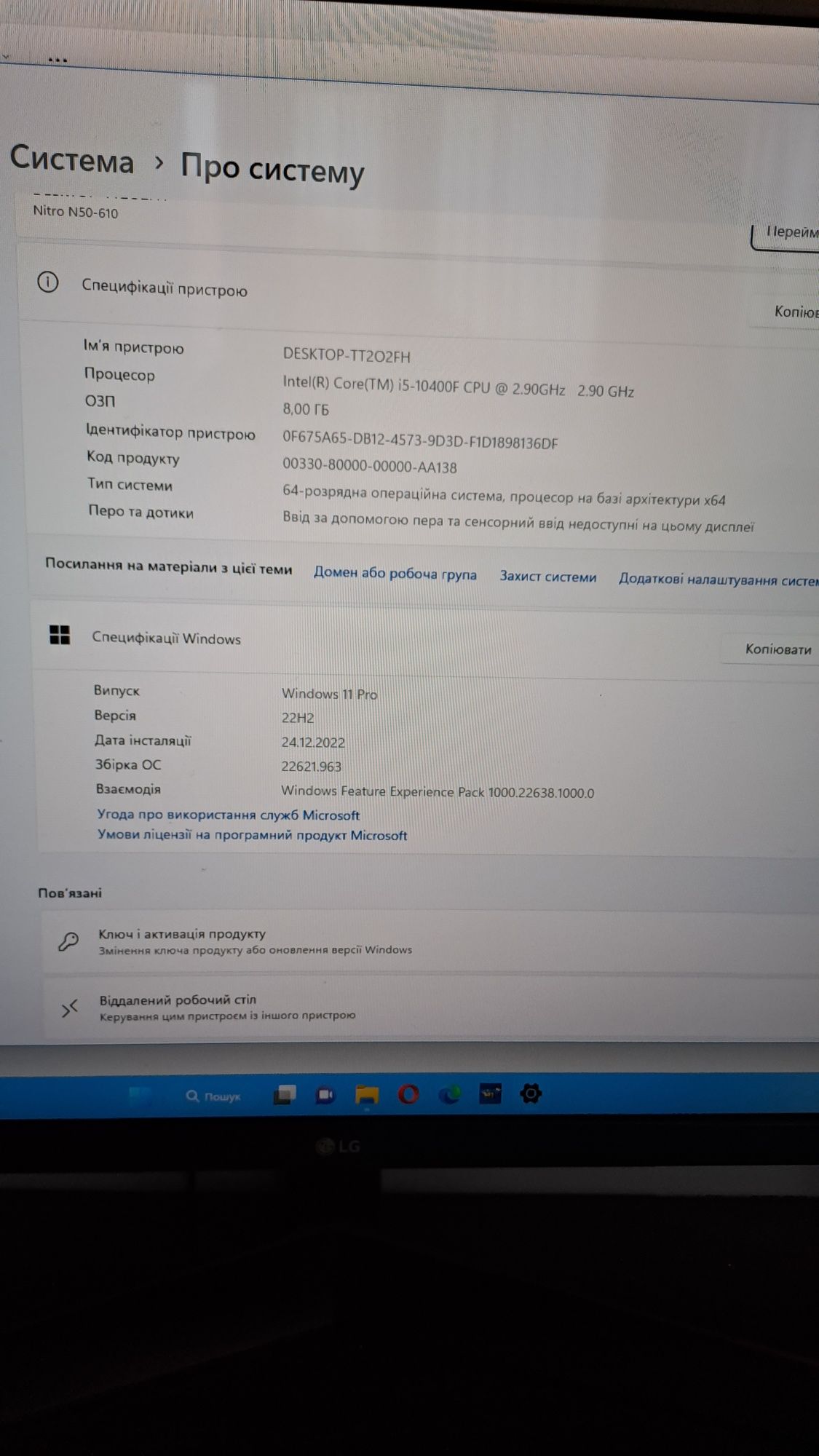Acer nitro 50 i5 procesor 8 g ram