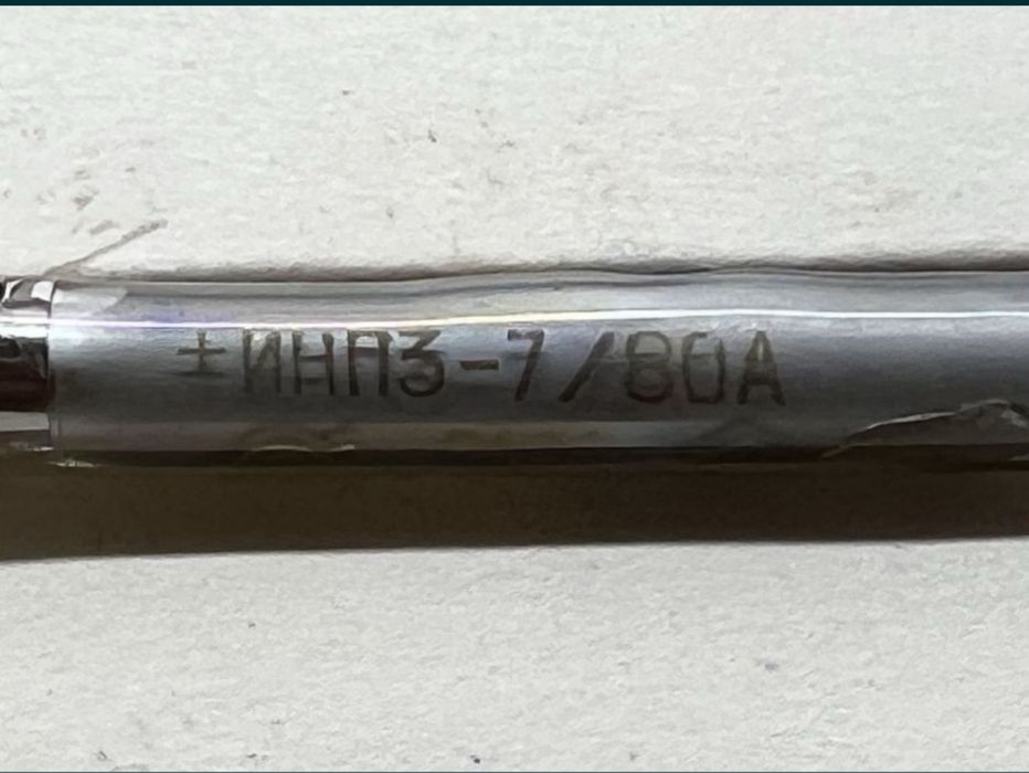 ИНП3-7/80А лампа импульсная, лампа накачки