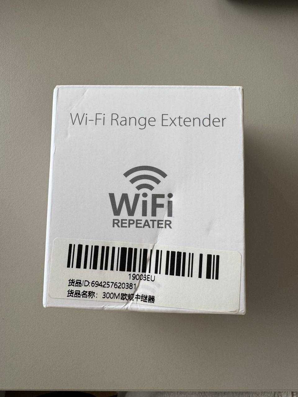 Ретранслятор/репітер (Wireless WIFI Repeater Remote)