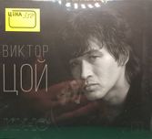 Коллекция СД Кино Led Zeppelin Pink Floyd Deep Forest Роялькiт CD