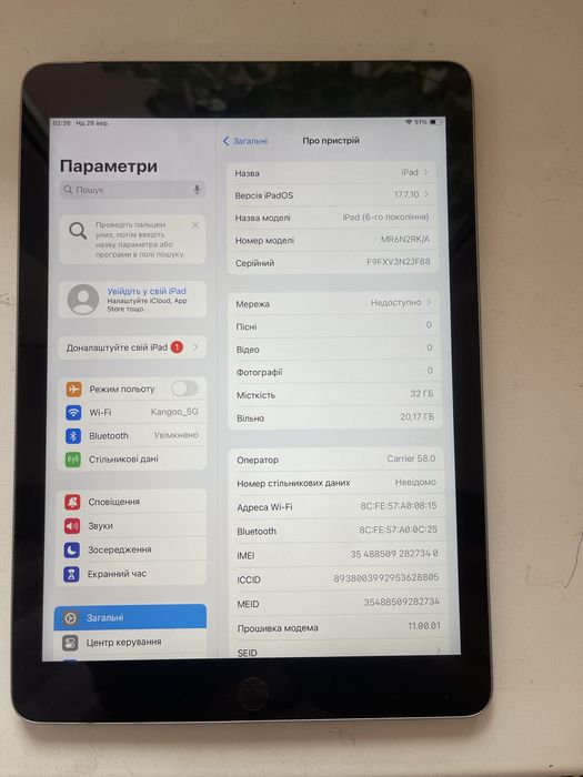 iPad 9.7 Wi-Fi + 4G 32GB Space Grey