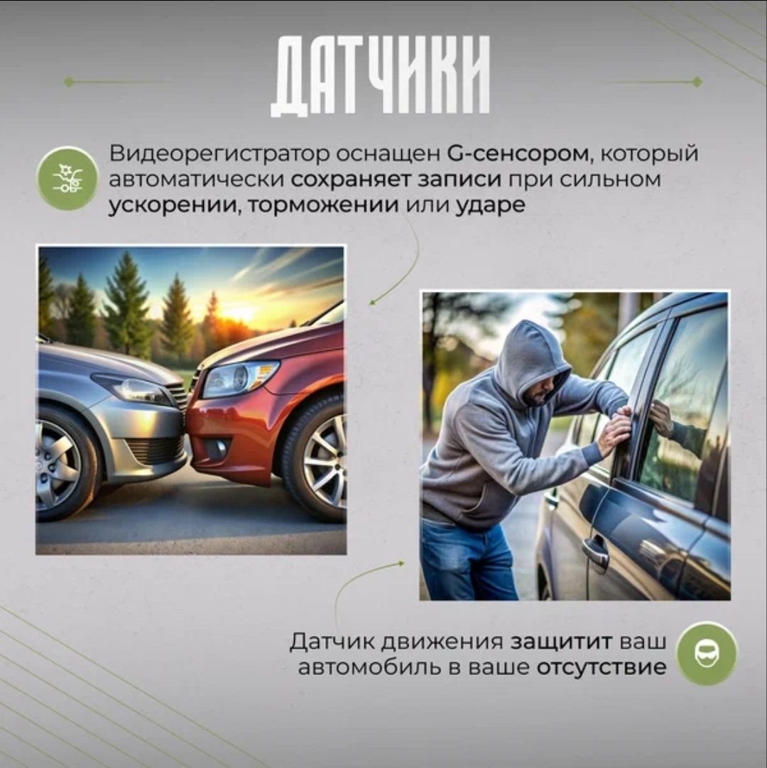 Відеореєстратор для Android магнітол, ADAS, GPS, G сенсор, FullHD, LDW