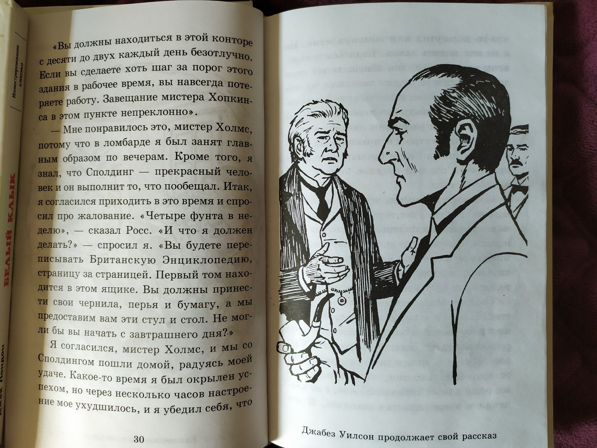 Детские и подростковые книги. Разумный торг уместен.