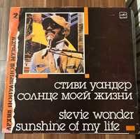 Виниловая пластинка Stevie Wonder – Sunshine of my Life (Стиви Уандер)