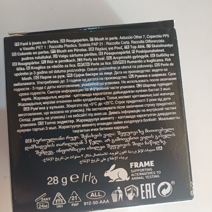 róż w perełkach cool avon