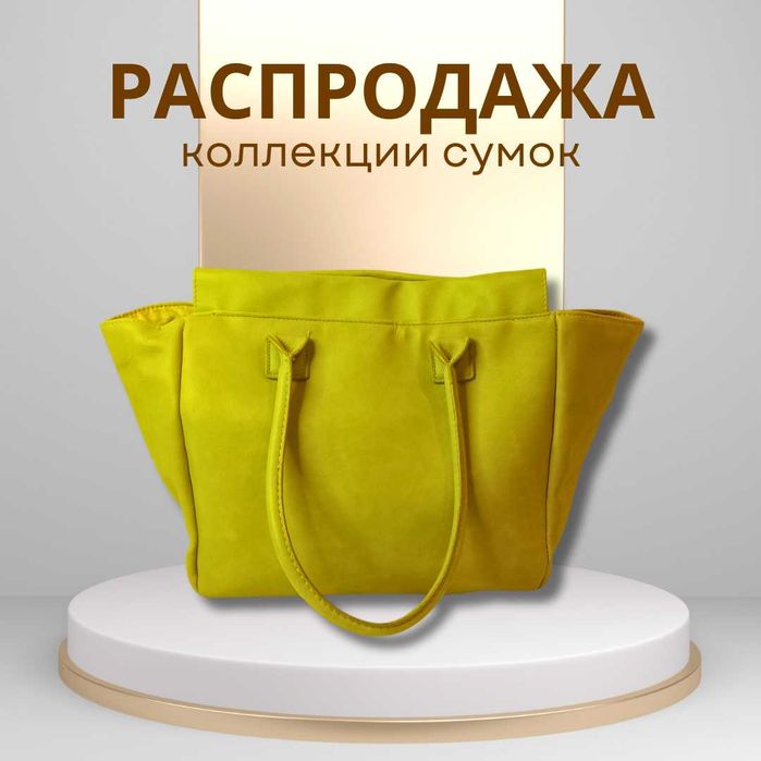 Женские Удобные Сумки Стильные Трендовые Мягкая Экокожа Кожзам