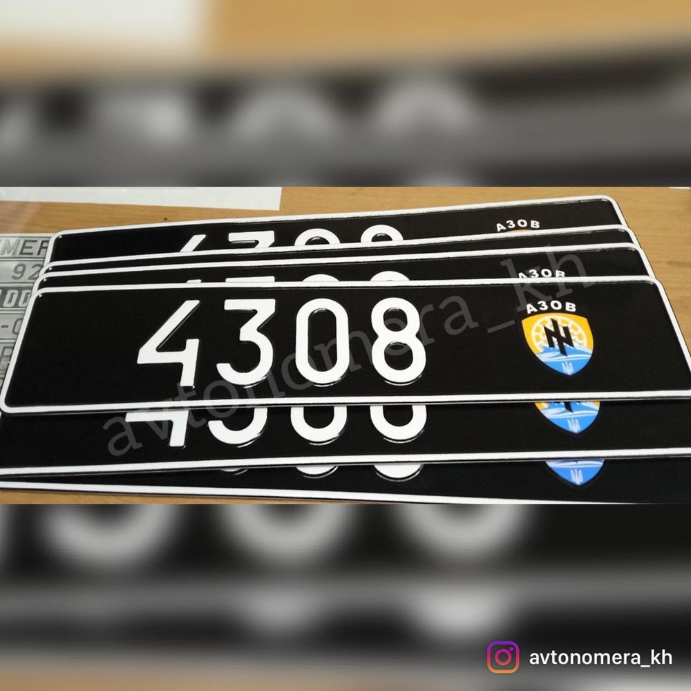 Именные Авто Мото номера,Военные,Сувенирные,Дубликат номера,ЗСУ,Гос