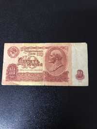 10 рублей СССР 1961 год, одна 100 рублей