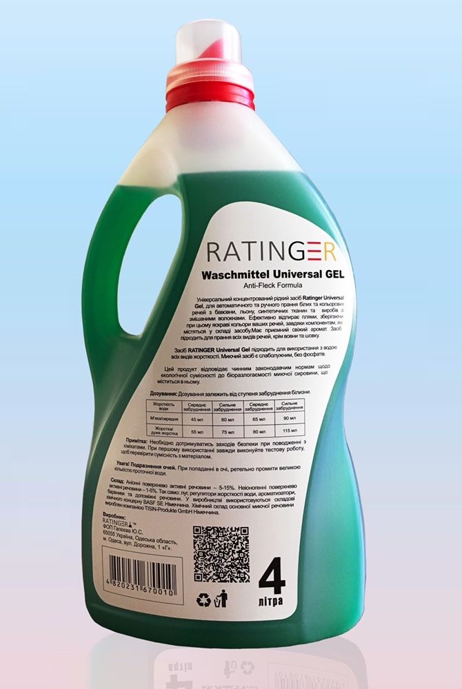 Гель для прання RATINGER Universal Gel