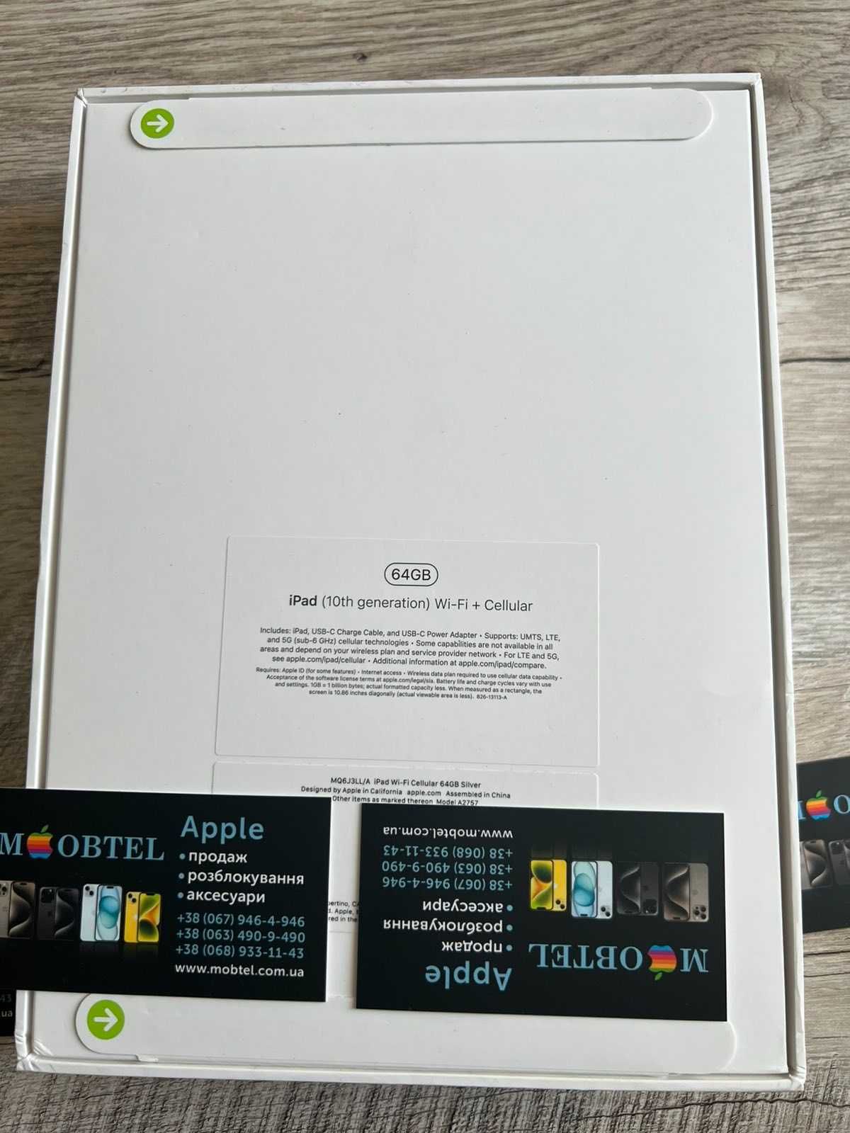 ipad 10 64gb wifi new 2022 айпад планшет новий
