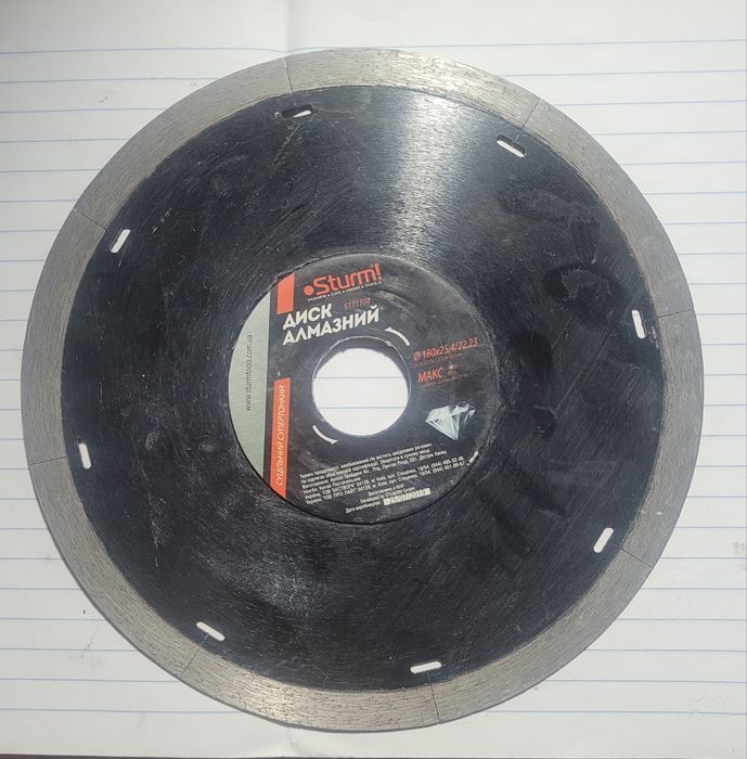 [Новый]Алмазный диск 180мм для плитки STURM