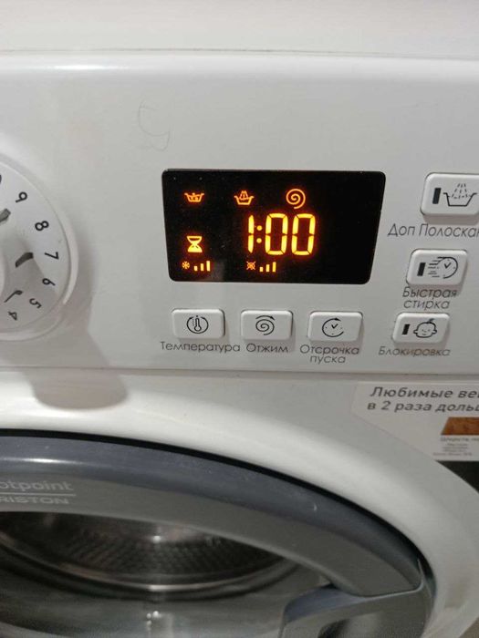 Hotpoint Ariston  WMSG 608