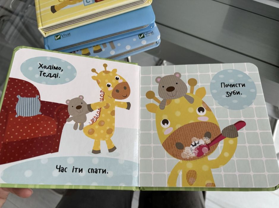 Книжечки для малюків