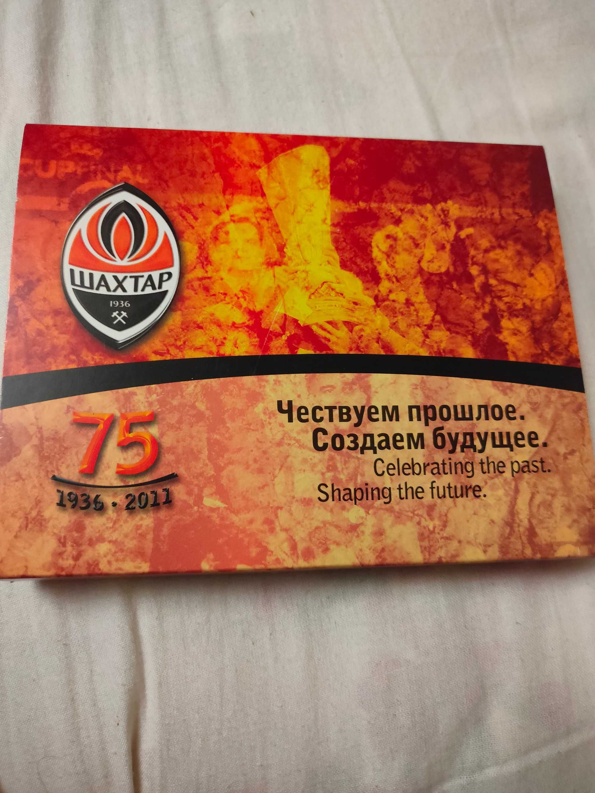 Дудка болельщика ФК Шахтер, юбилейный шоколад