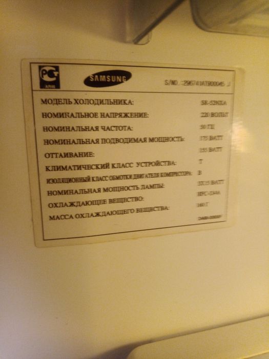 Продам холодильник самсунг