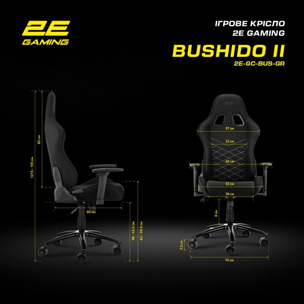 Крісло ігрове (геймерське, офісне) 2E Gaming BUSHIDO II Dark Grey