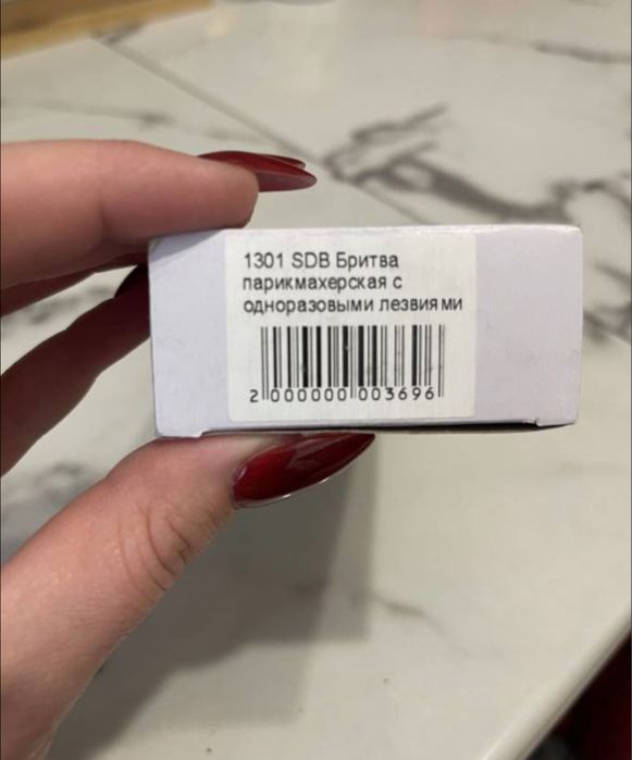Опасная бритва новая