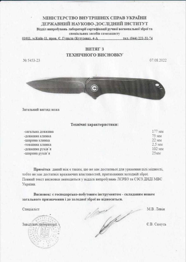Knafs Lander Custom складний ніж. Новий!  We knife Banter