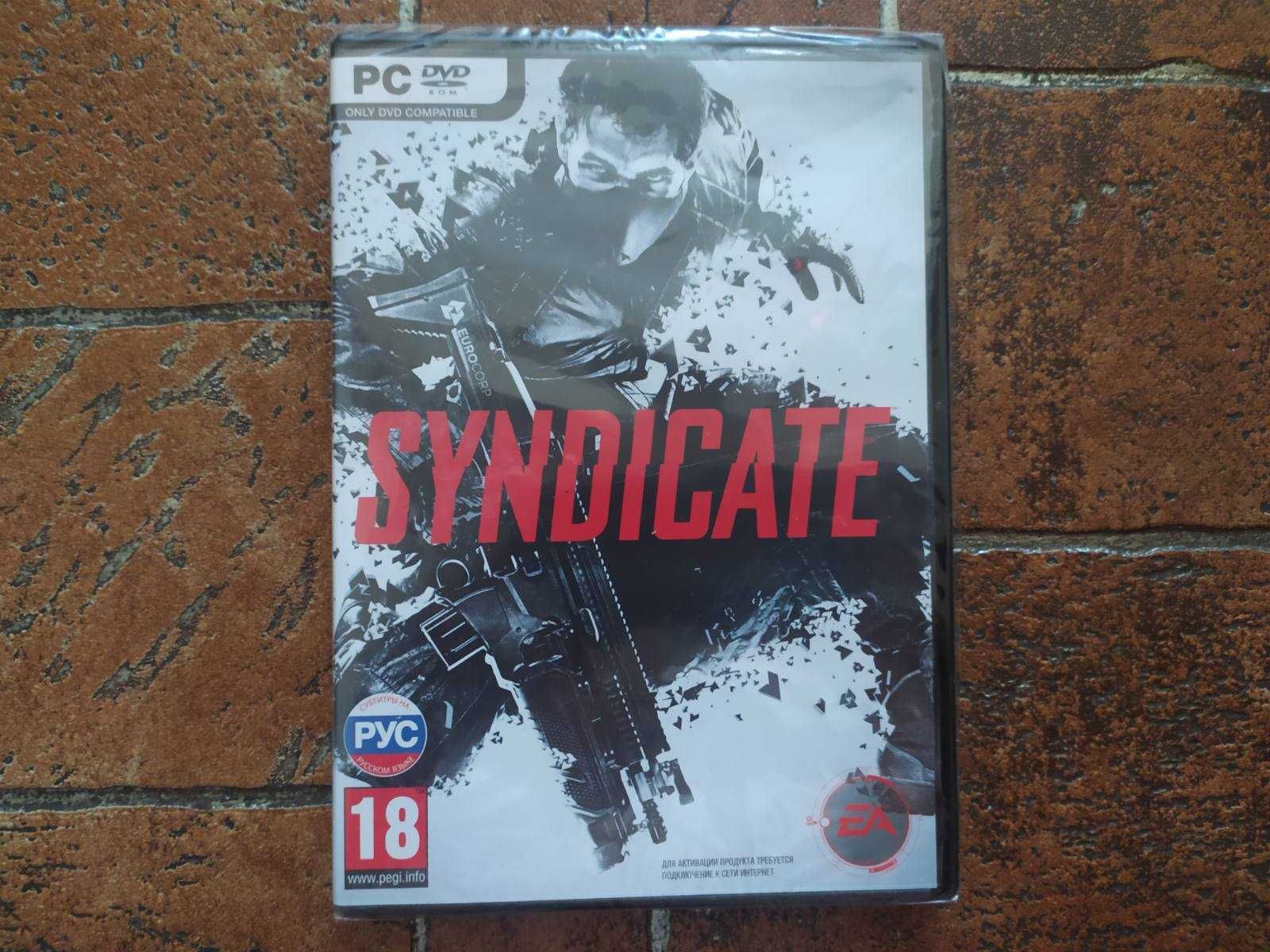 Syndicate (Эксклюзивный набор) PC