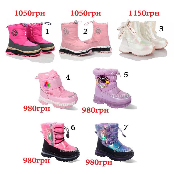 Дитячі зимові дутіки 23 24 25 26 27 28 для дівчинки черевики чоботи
