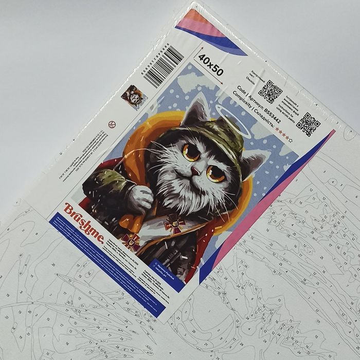 Картини по номерах