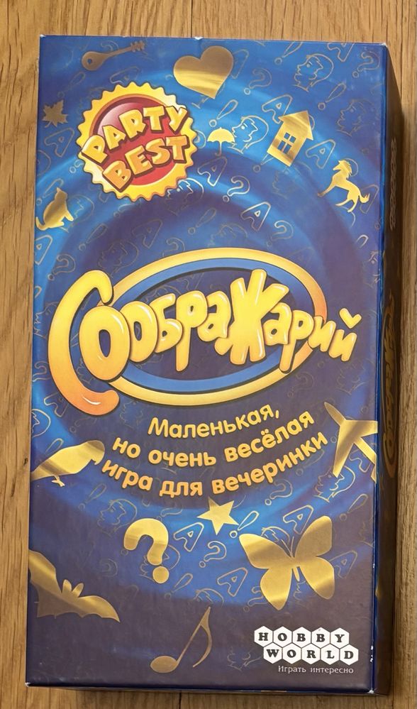 Продам настільні ігри (ціна кожної в описі оголошення)