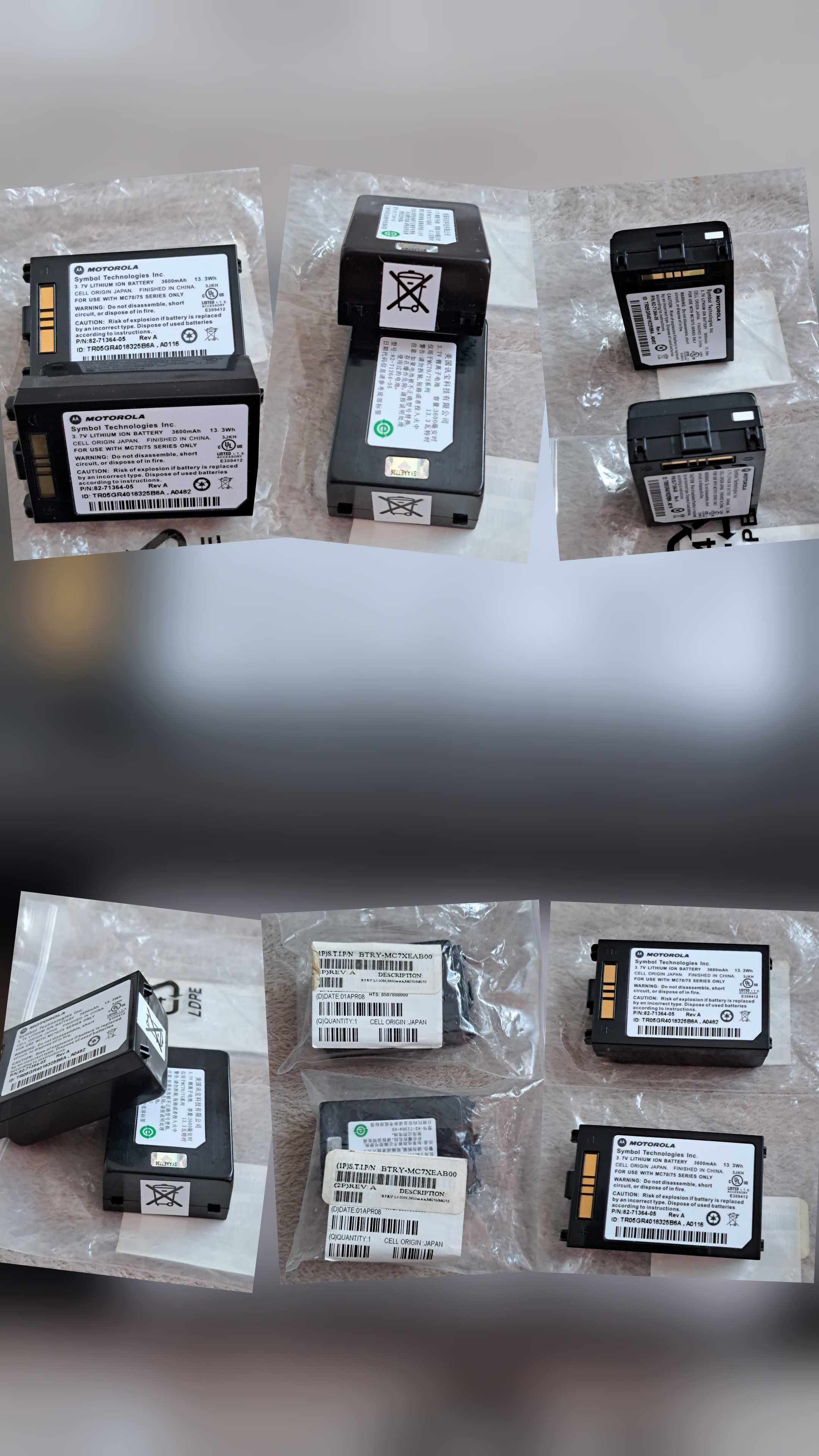 Akumulatory do terminala Motorola MC70/75