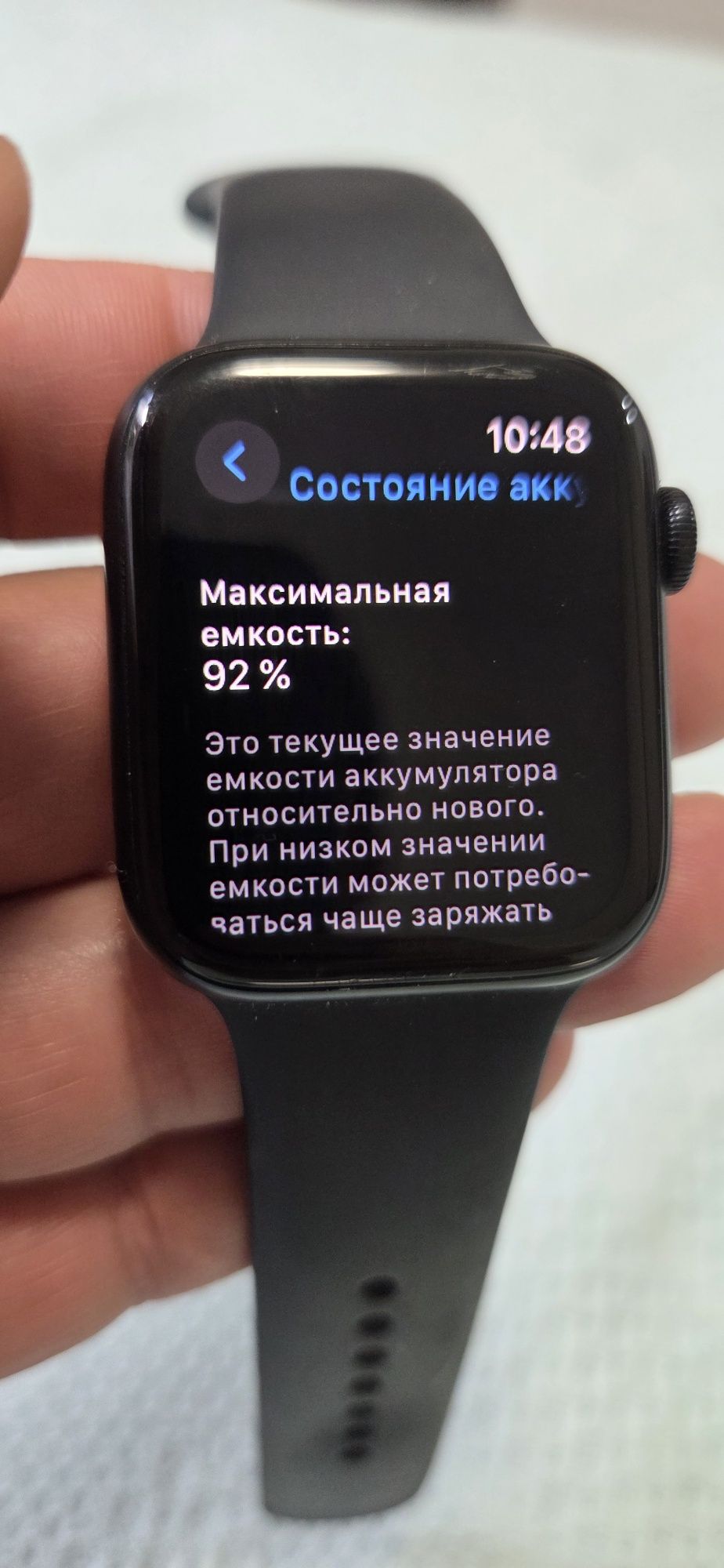 Apple watch se 44 midnight