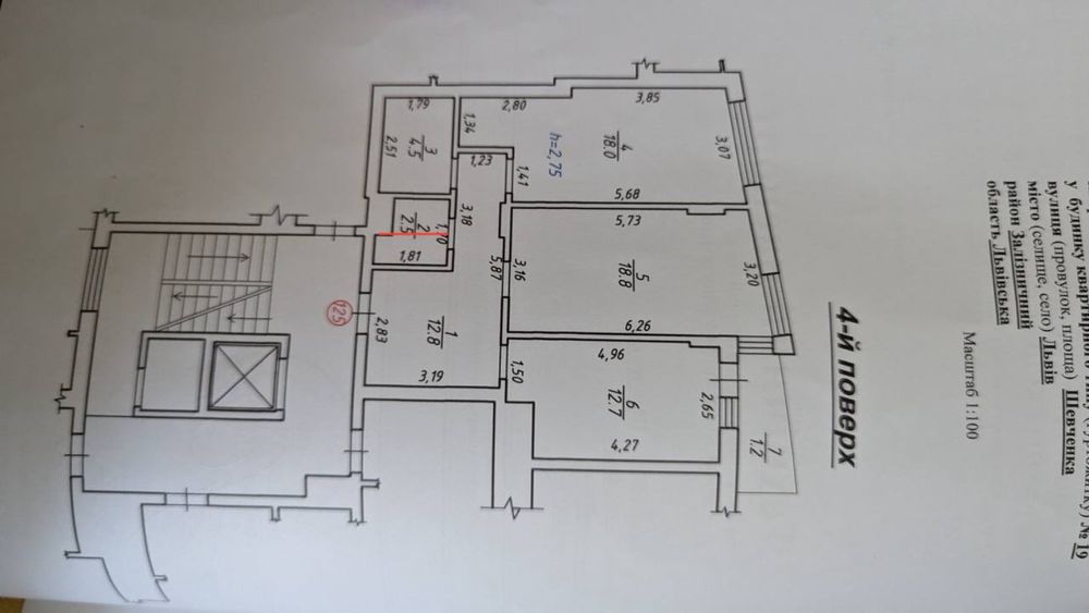 Продаж Британія. Поруч Семицвіт