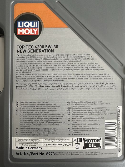 Масло моторне Liqui Moly TOP TEC 4200 5W-30 Каністра 5л масло оригінал