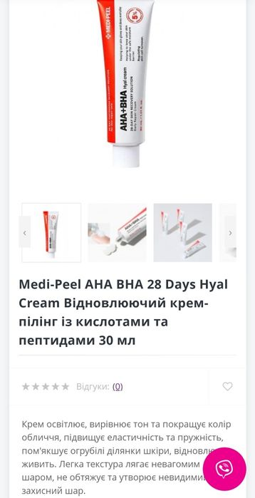 Доглядова косметика Корея