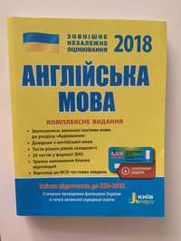 Англійська мова, підготовка до ЗНО/НМТ, стан повністю новий