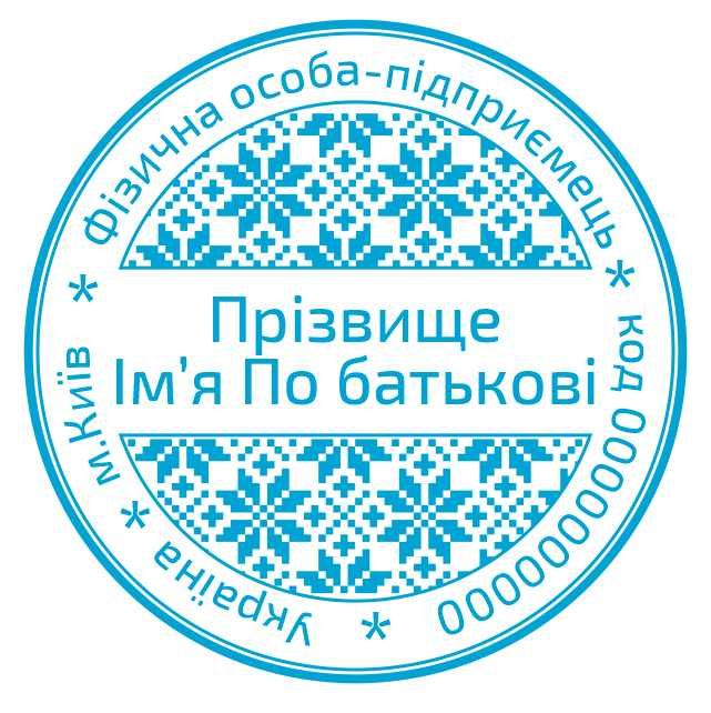 Виготовлення печаток, штампів та факсиміле / відновлення печаток